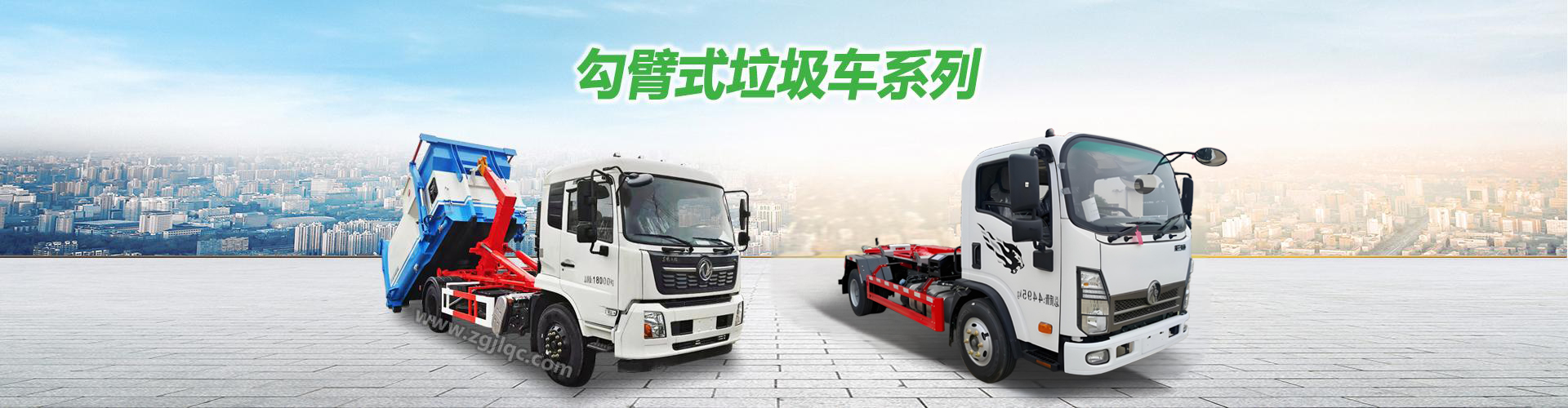 湖北帝成環(huán)衛(wèi)科技有限公司